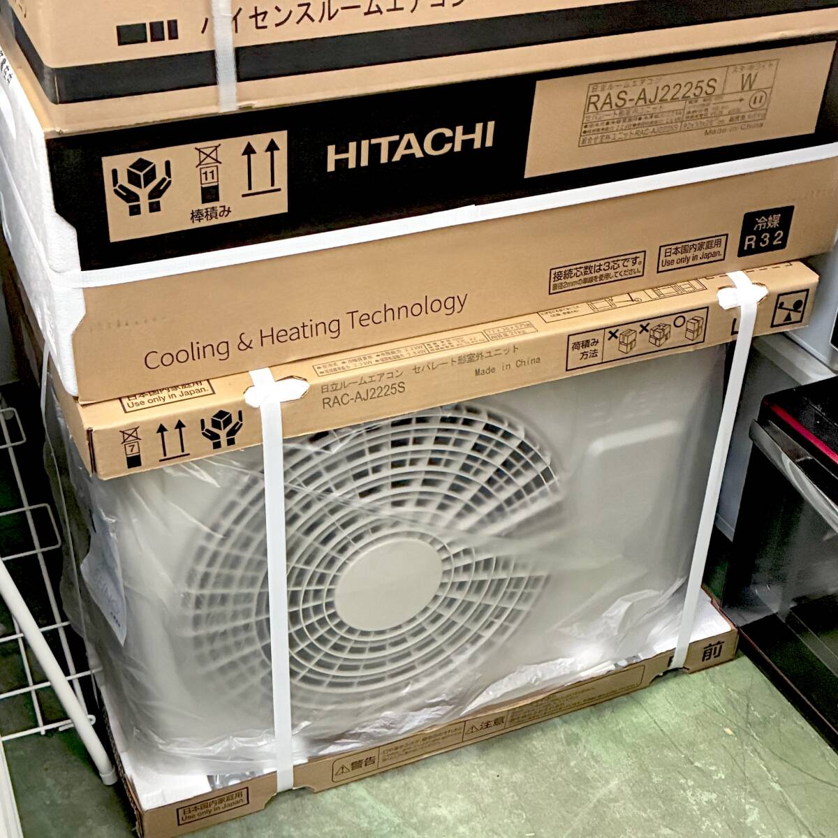 日立エアコン6畳